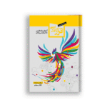 C1 Teacher's Book