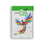 B2 Teacher's Book