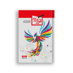 A2 Teacher's Book
