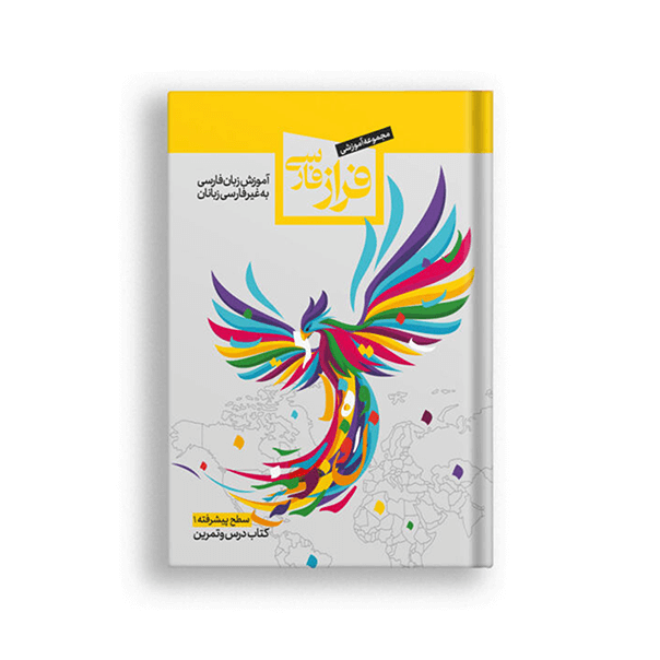 یییی.png C1 Textbook & workbook - Image 1
