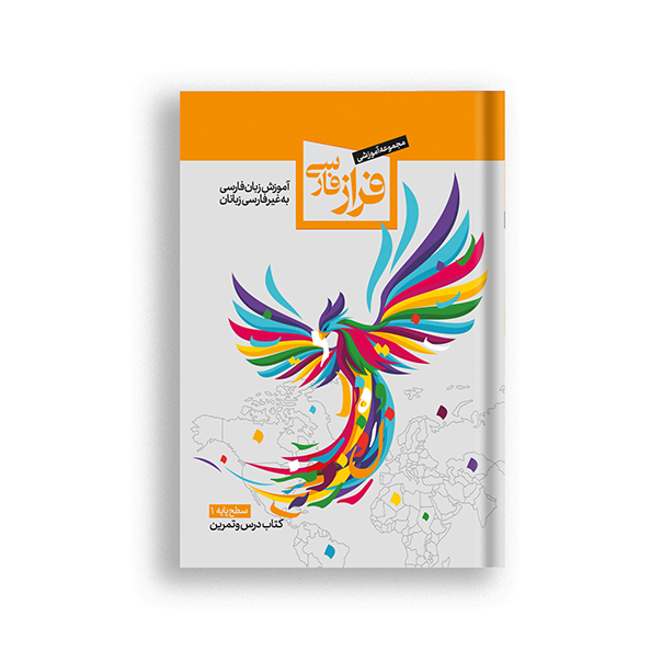 ییییییی.png A1 Textbook & workbook - Image 1